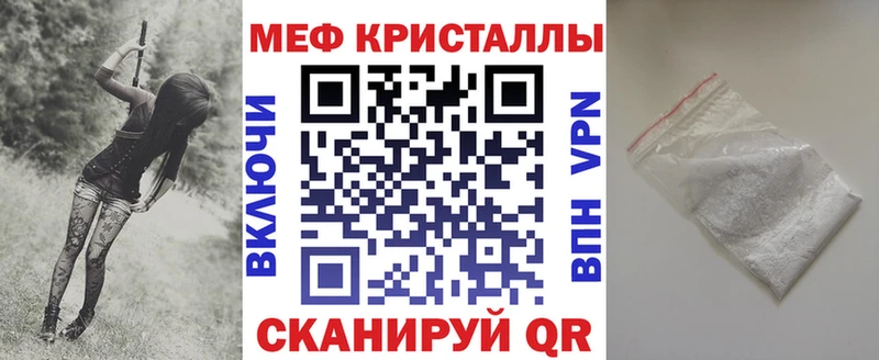 Как найти закладки Новосибирск НБОМе МЕФ МАРИХУАНА Амфетамин