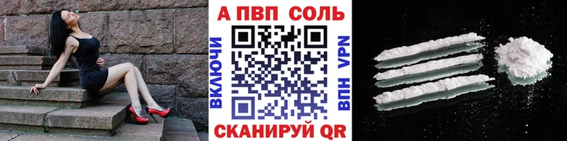 где можно купить наркотик  Новосибирск  Alpha-PVP СК 