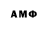 Метадон VHQ Sany Nezabud