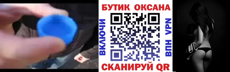 где купить   Новосибирск  Бутират бутандиол 