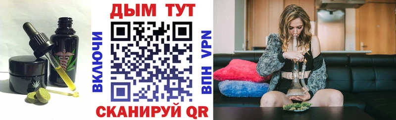 Еда ТГК марихуана  даркнет сайт  Новосибирск 