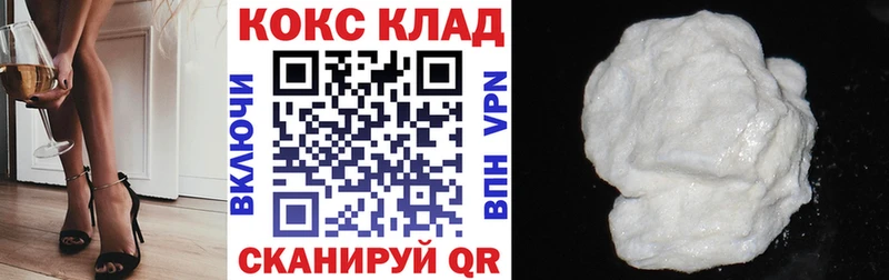 KRAKEN ТОР  как найти   Новосибирск  Cocaine Боливия 