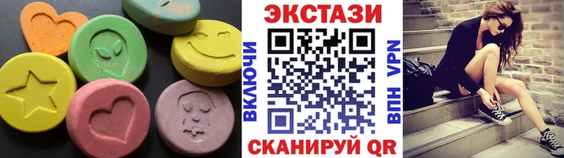 ЭКСТАЗИ 280мг  наркошоп  Новосибирск 