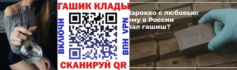 наркошоп  Новосибирск  ссылка на мегу вход  Гашиш AMNESIA HAZE 