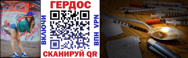где купить   Новосибирск  ГЕРОИН VHQ 