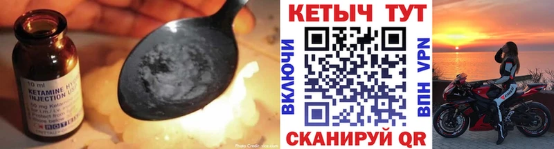 Кетамин VHQ  Новосибирск 