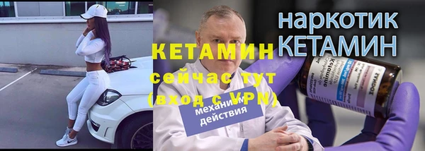 ECSTASY Беломорск