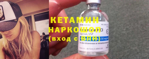 spice Белокуриха