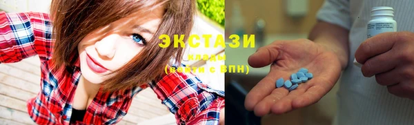 кристаллы Белоозёрский