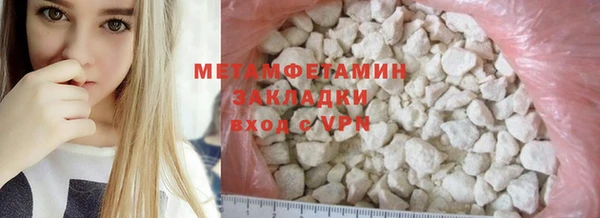 мефедрон Богородицк