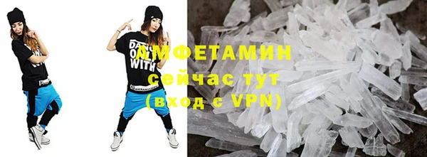 мефедрон Богородицк