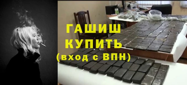 spice Белокуриха