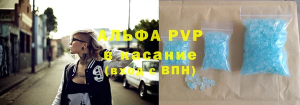 мефедрон Богородицк