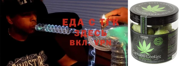 мефедрон Богородицк