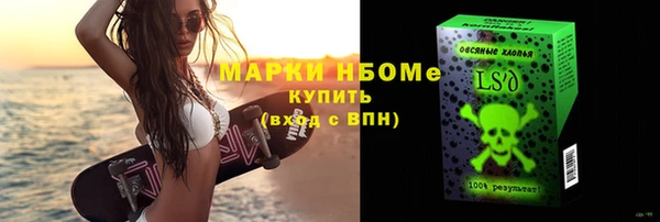 кристаллы Белоозёрский