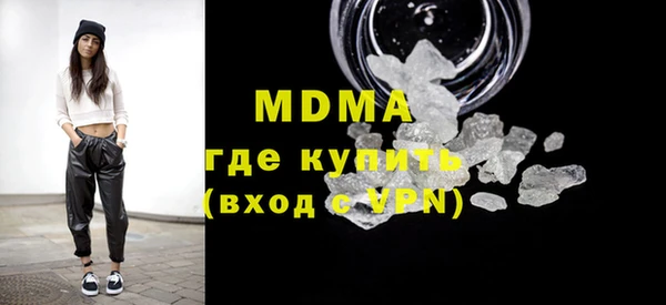 кокс Богородск