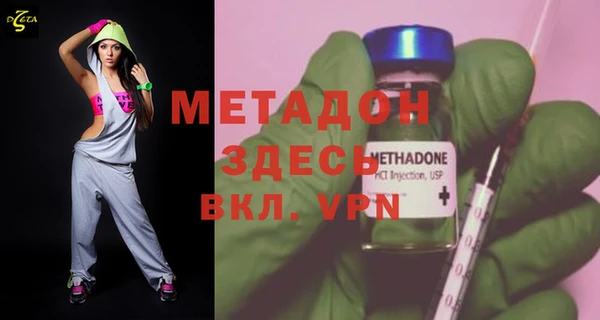 мефедрон Богородицк