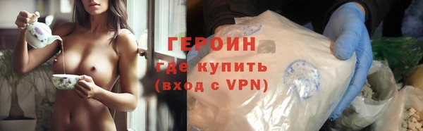 кокс Богородск