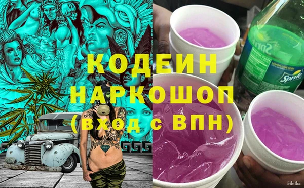 spice Белокуриха