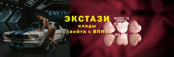 кристаллы Белоозёрский