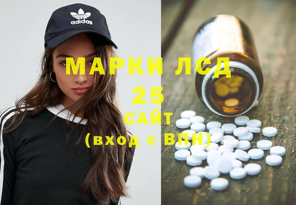 spice Белокуриха