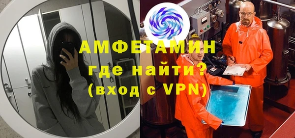 ECSTASY Беломорск