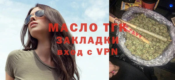 кристаллы Белоозёрский