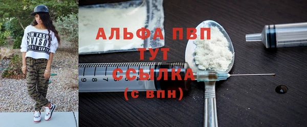кокс Богородск
