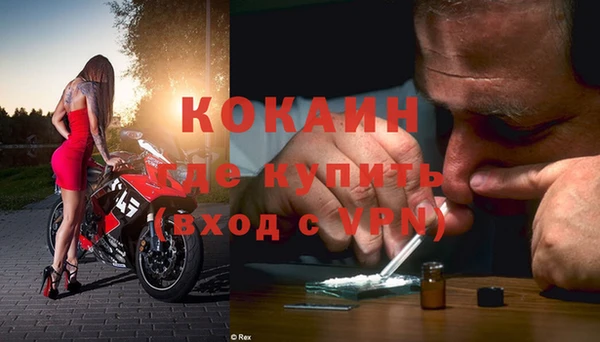 ECSTASY Беломорск