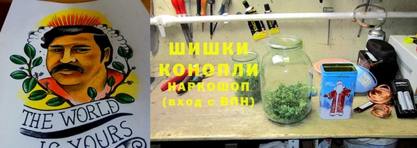 мефедрон Богородицк