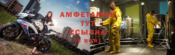 spice Белокуриха