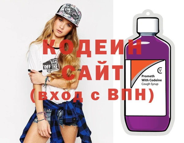 кристаллы Белоозёрский