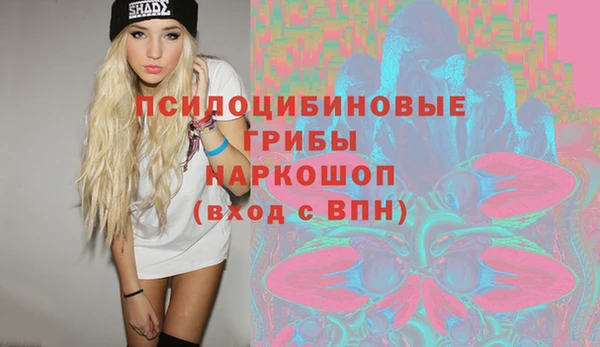 кристаллы Белоозёрский