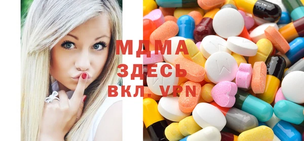 mdma Богданович