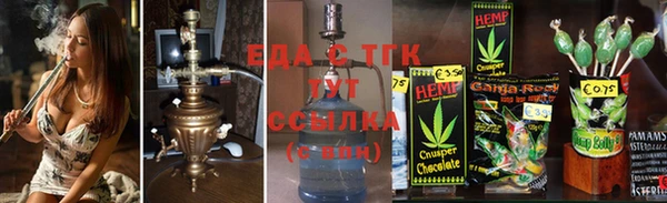 кристаллы Белоозёрский