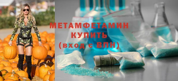 spice Белокуриха