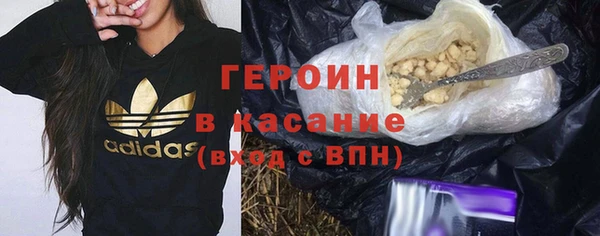 spice Белокуриха