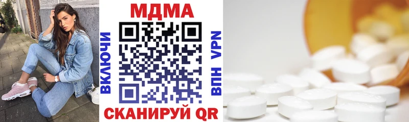 МДМА crystal ссылка на мегу как зайти Новосибирск