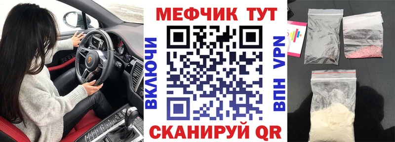 МЕФ VHQ Новосибирск