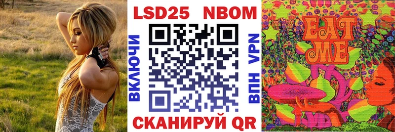 кракен рабочий сайт  Новосибирск  Марки NBOMe 1,5мг 